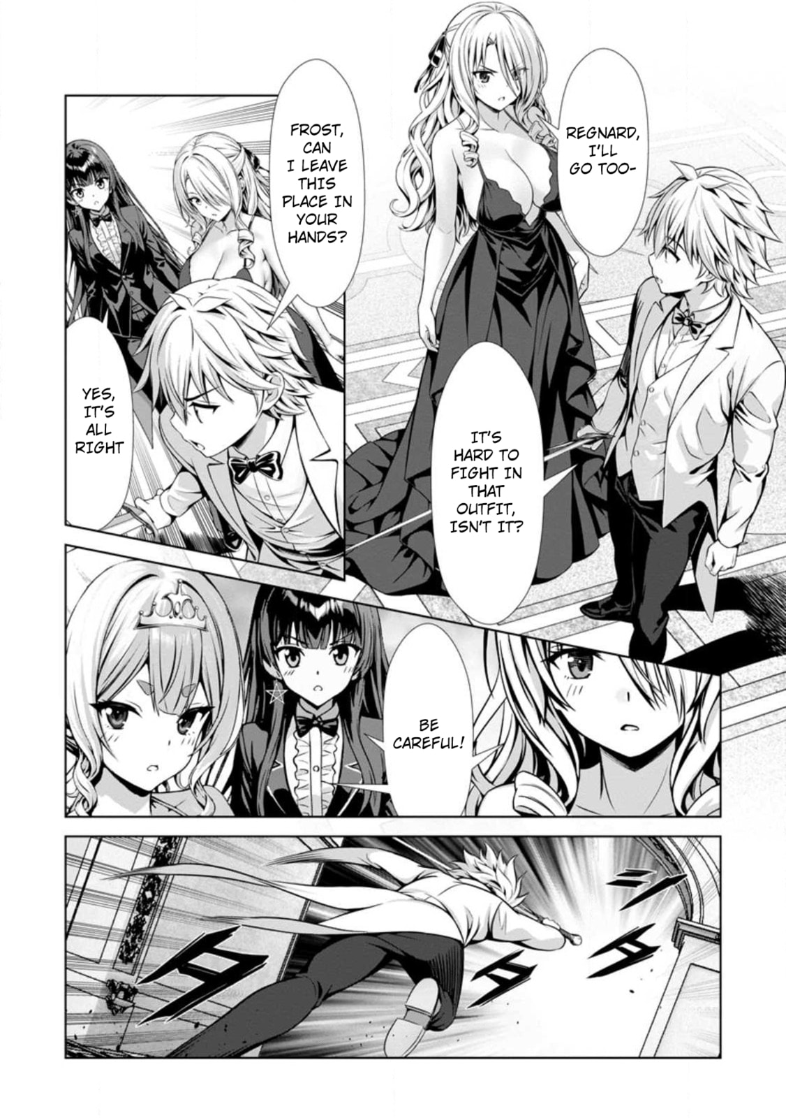 Hazure Skill 