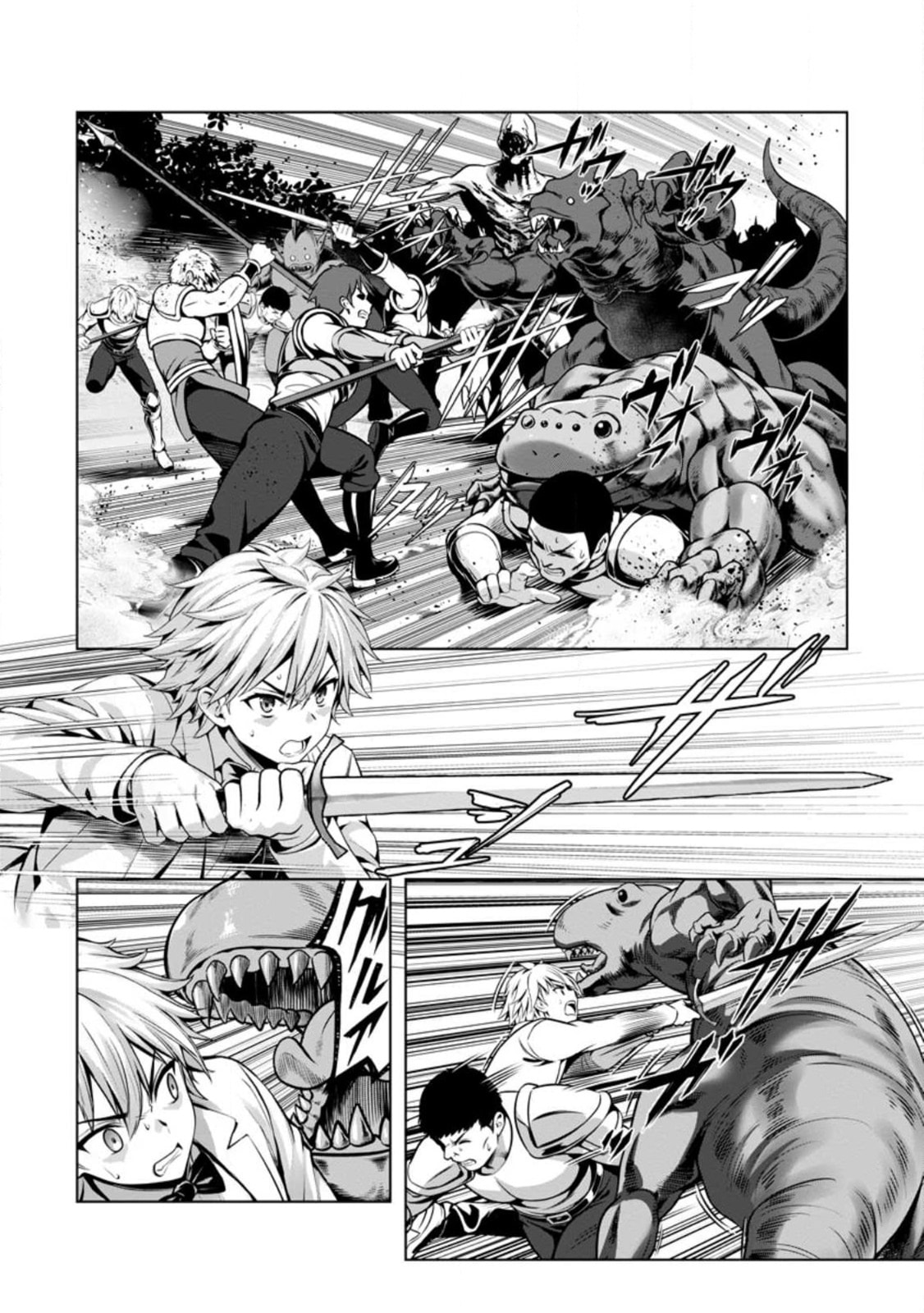 Hazure Skill 