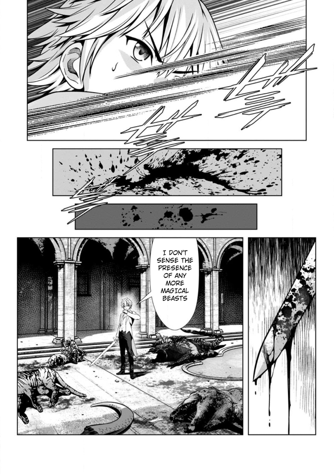 Hazure Skill 