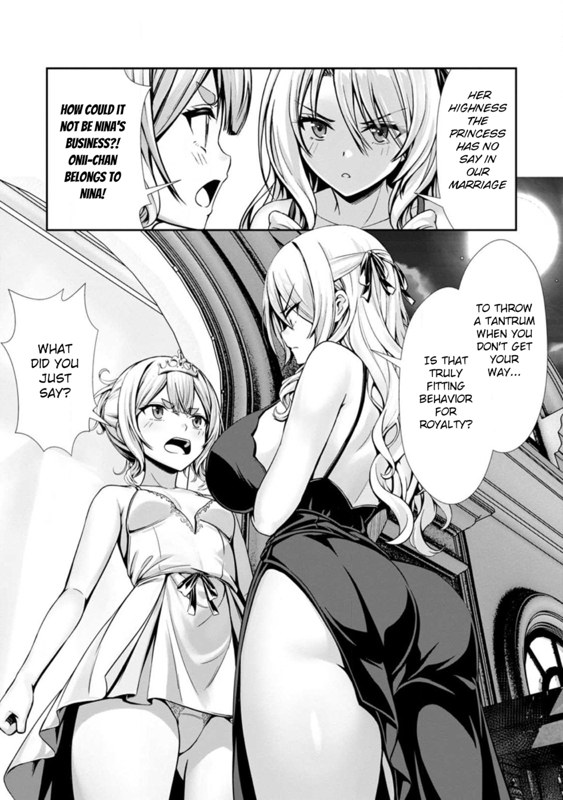 Hazure Skill 