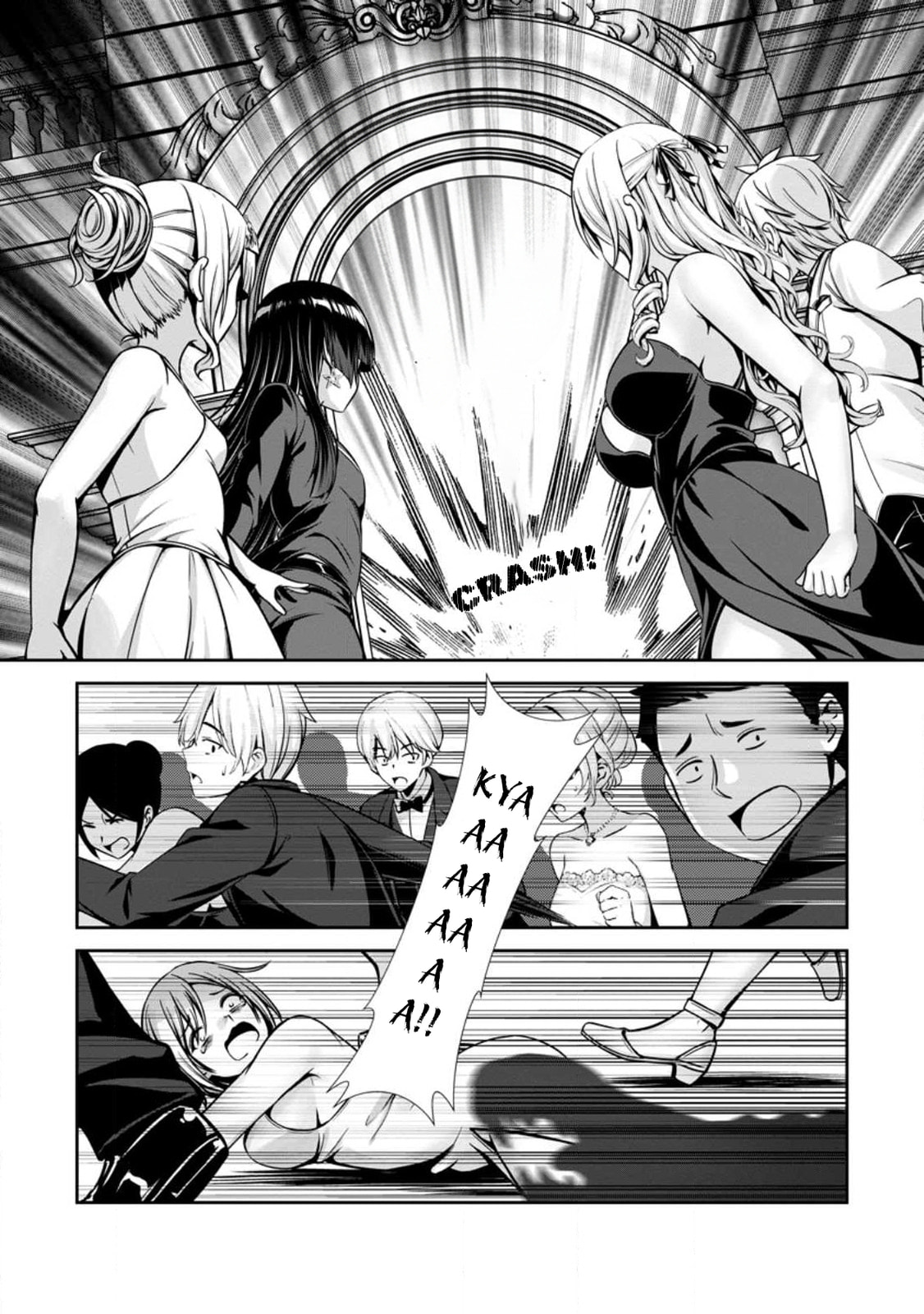 Hazure Skill 