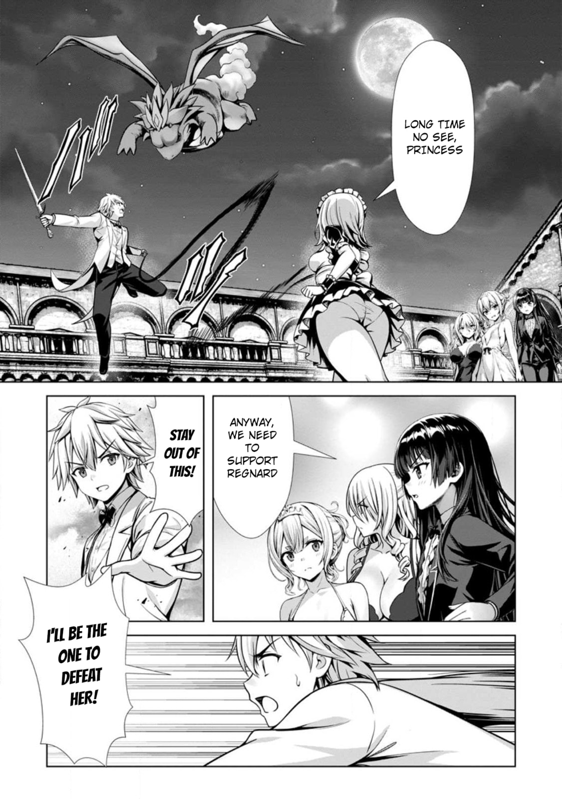 Hazure Skill 