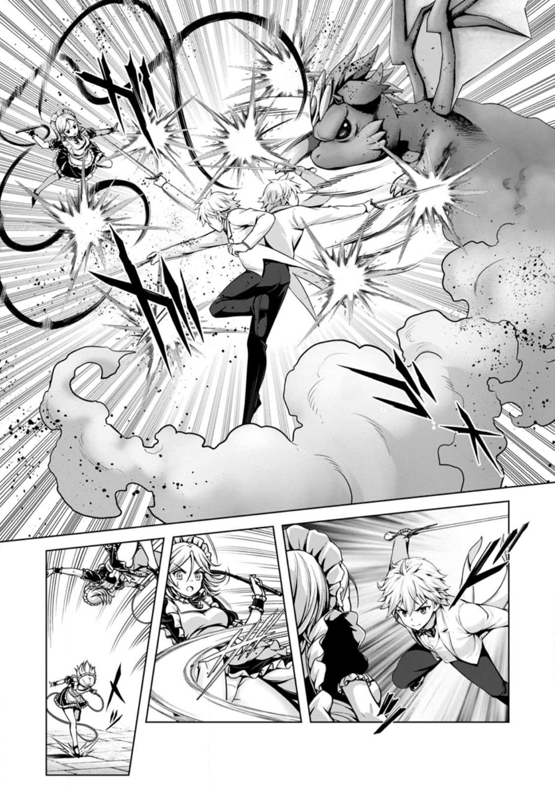 Hazure Skill 