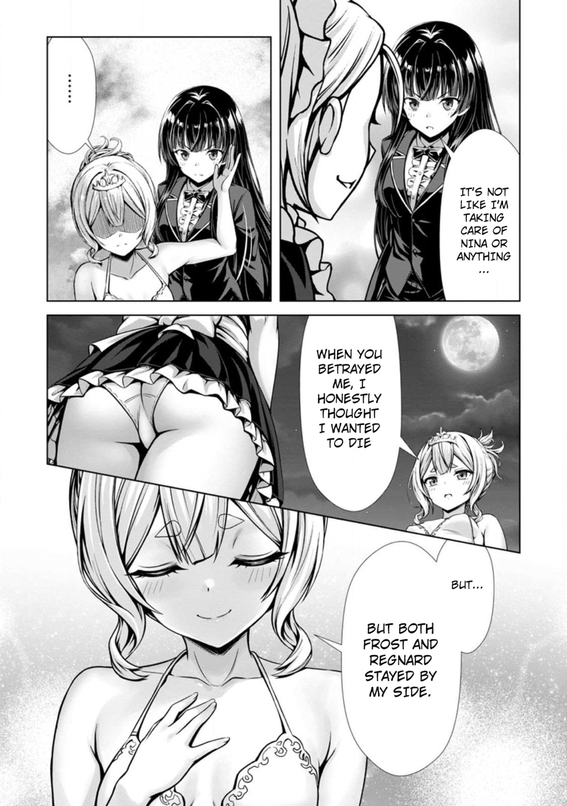 Hazure Skill 