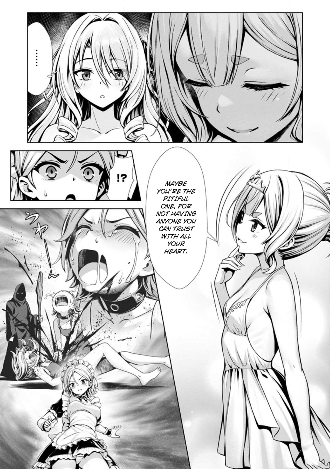 Hazure Skill 