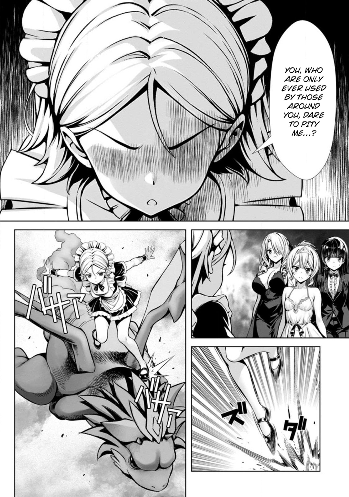 Hazure Skill 