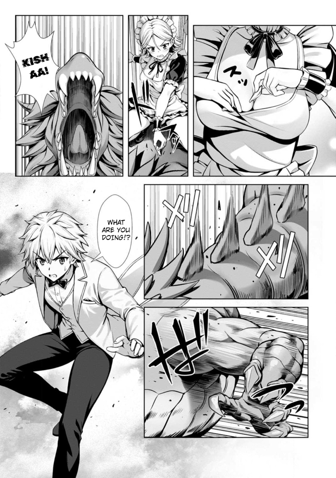 Hazure Skill 