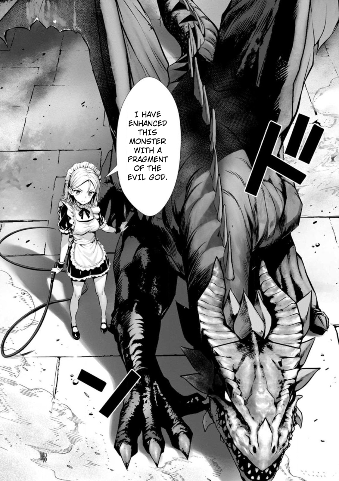 Hazure Skill 
