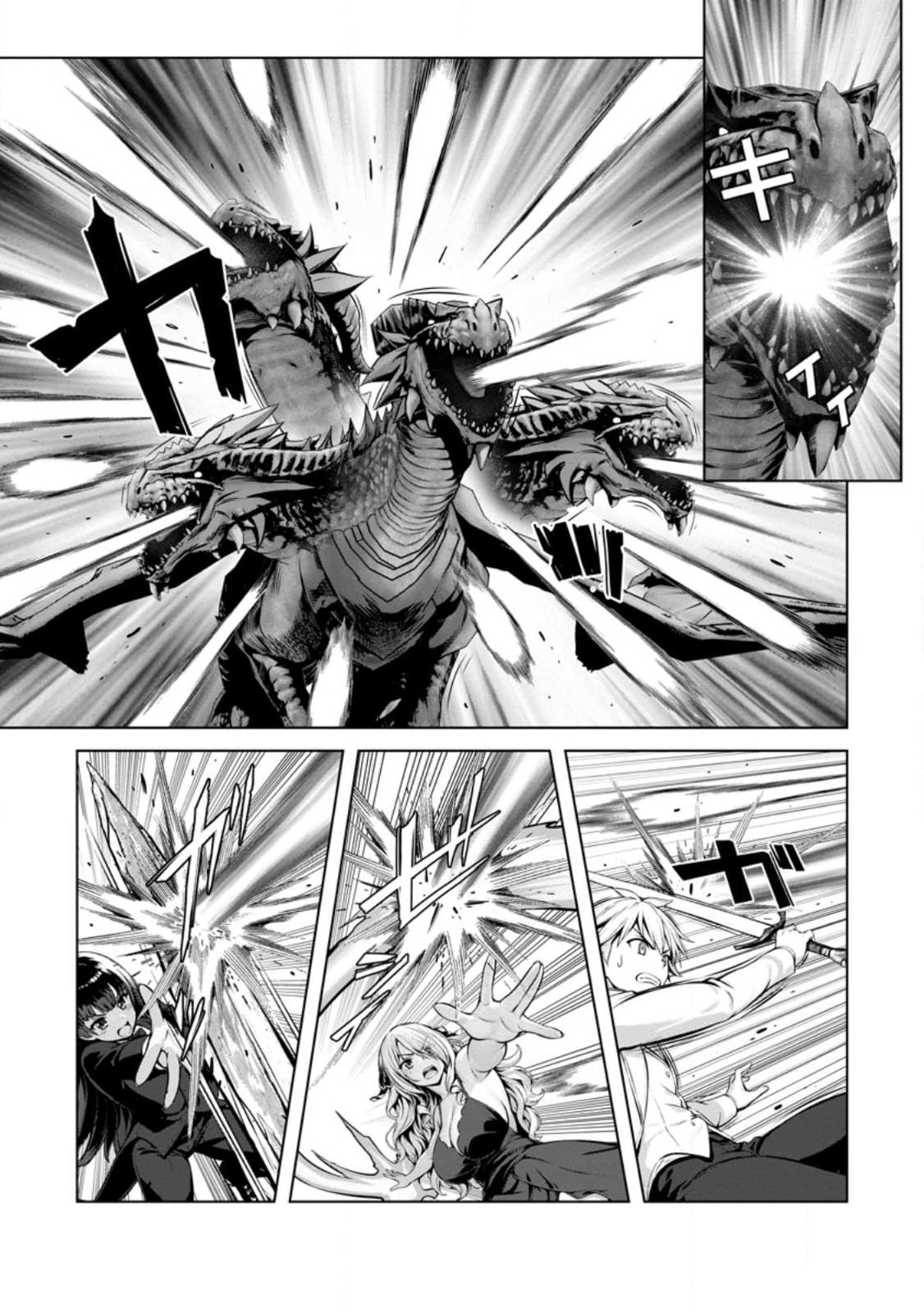 Hazure Skill 