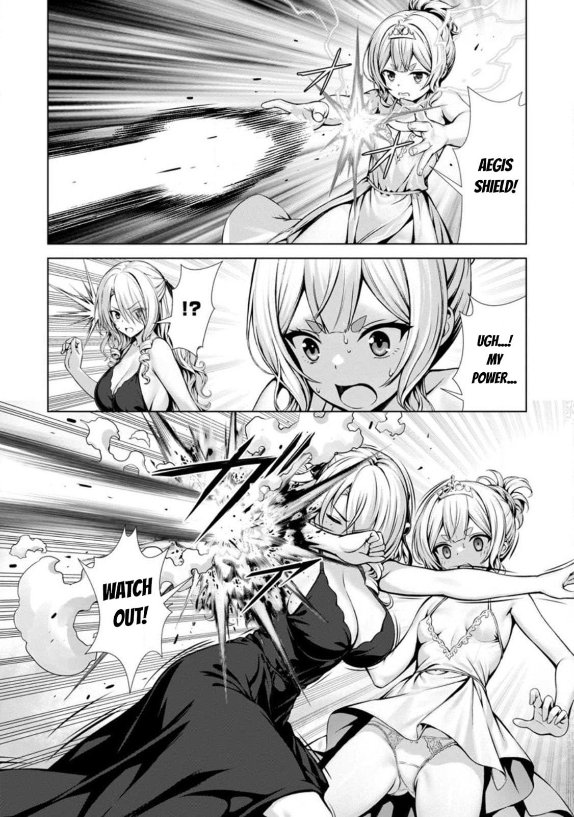 Hazure Skill 