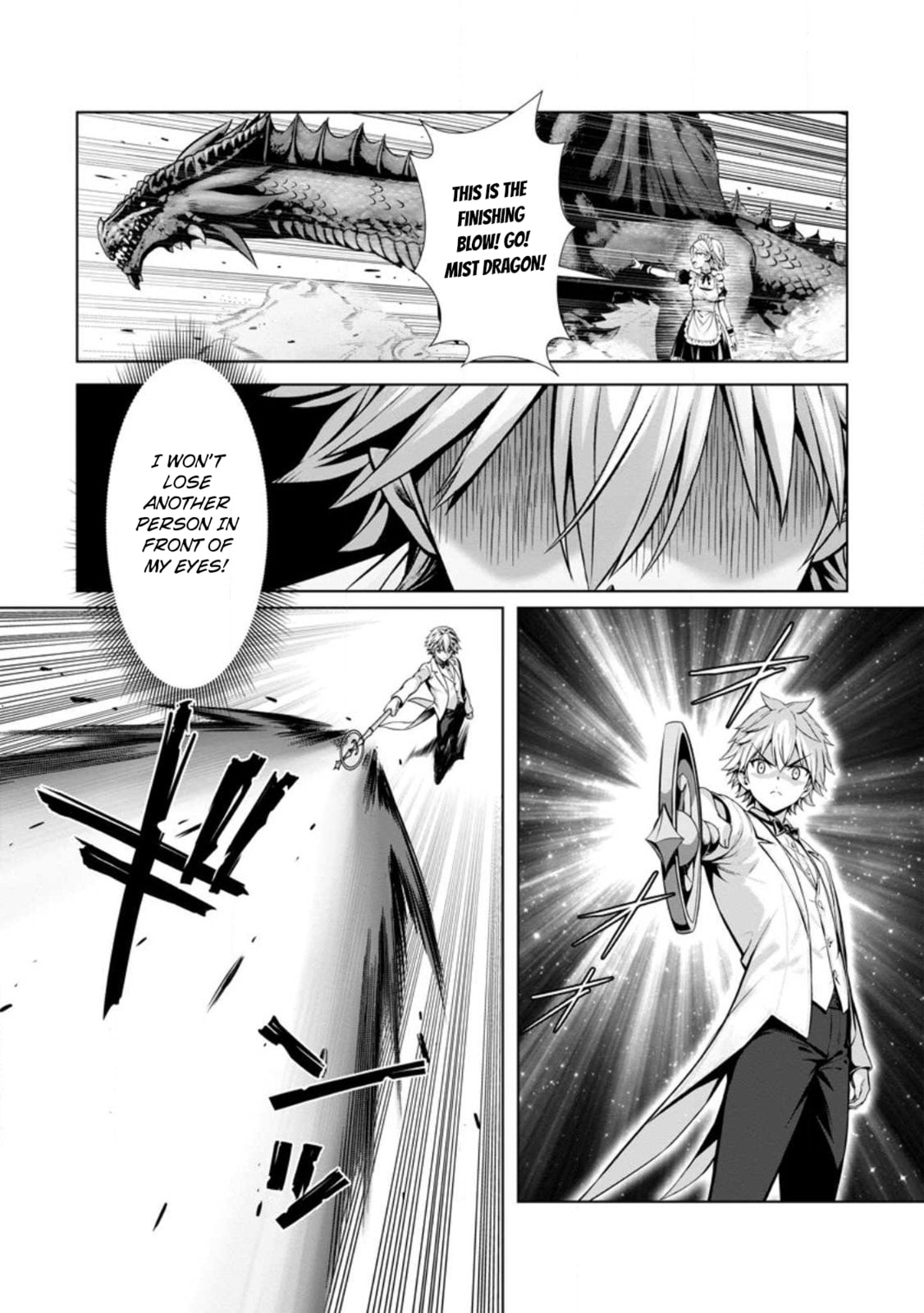 Hazure Skill 