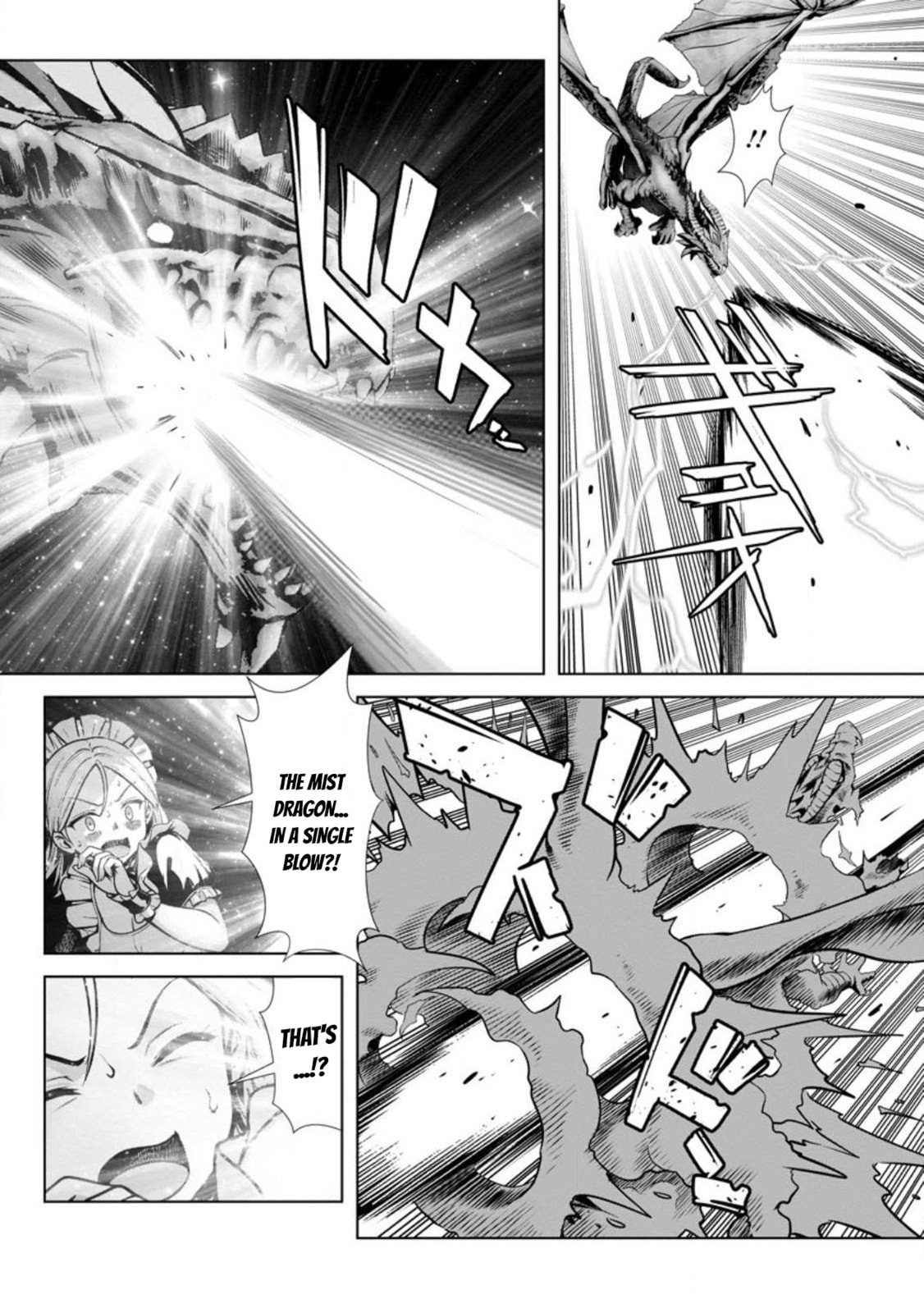Hazure Skill 