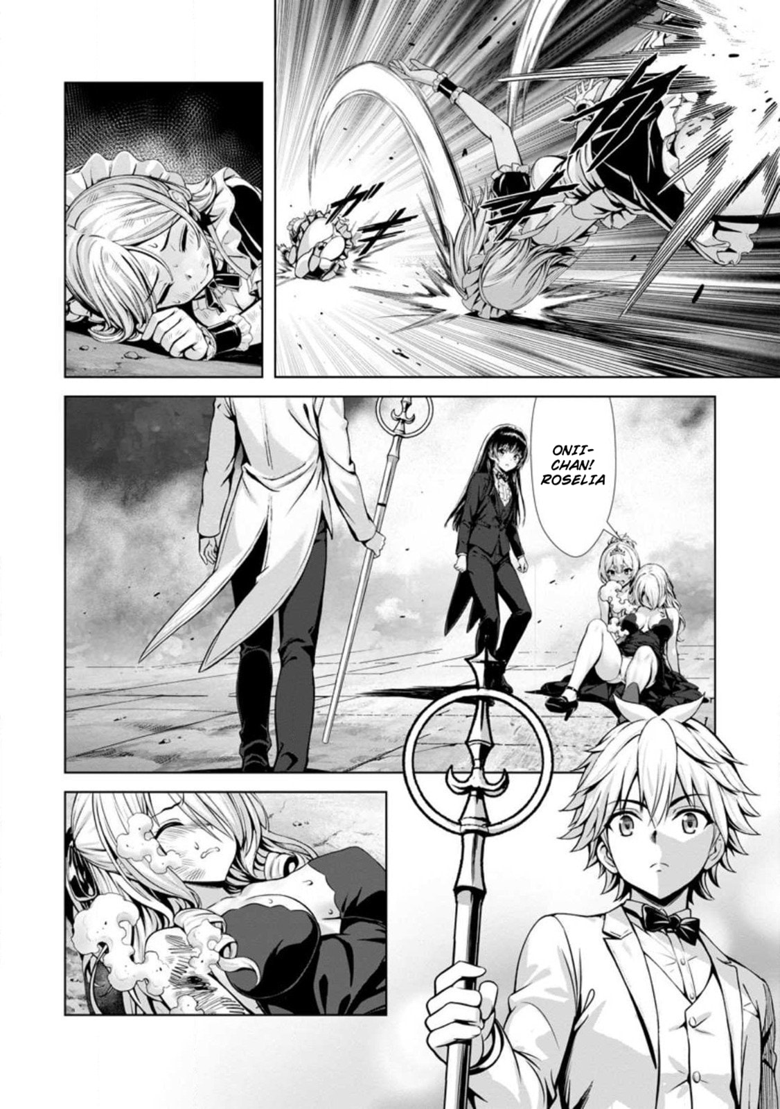 Hazure Skill 