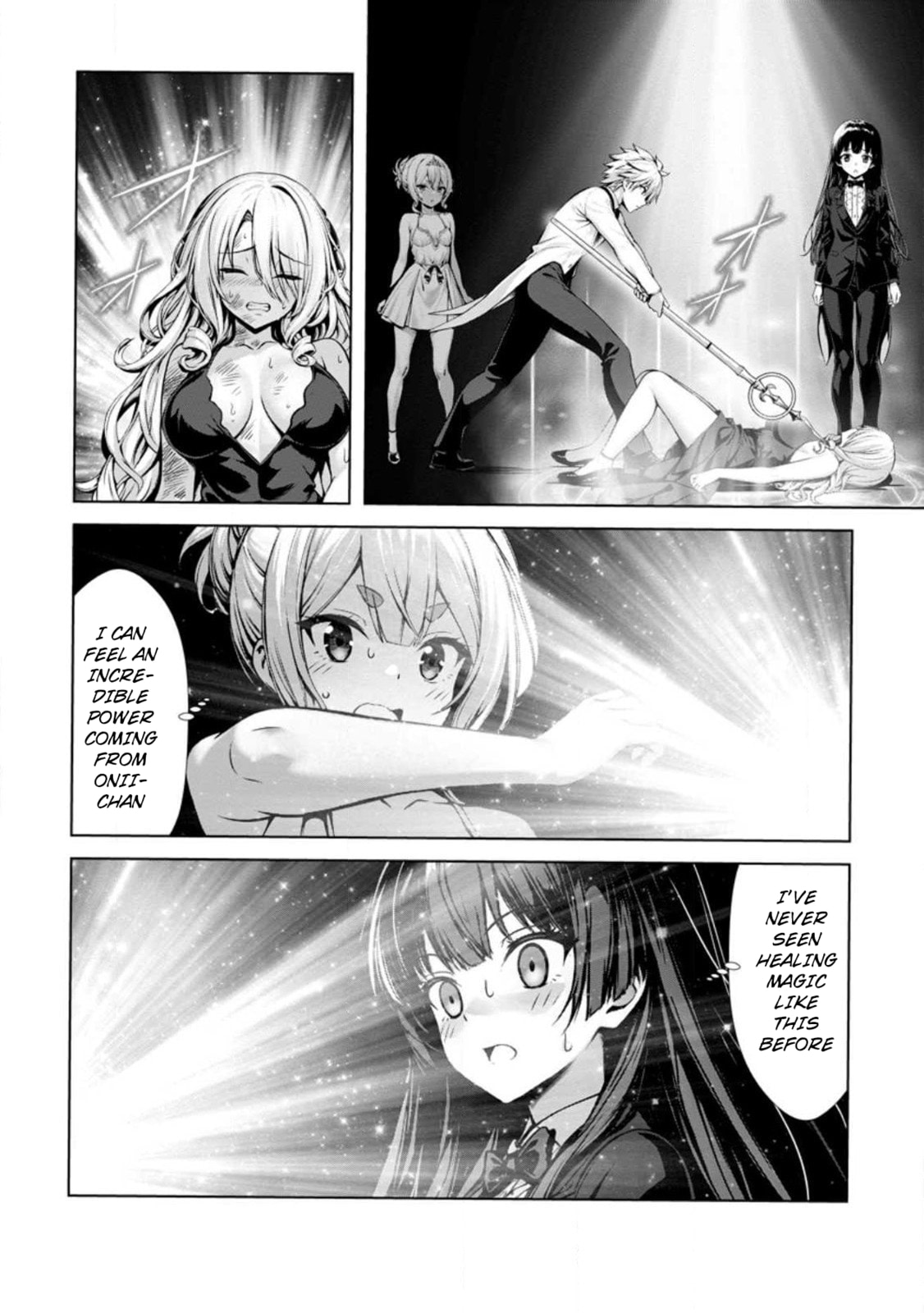 Hazure Skill 