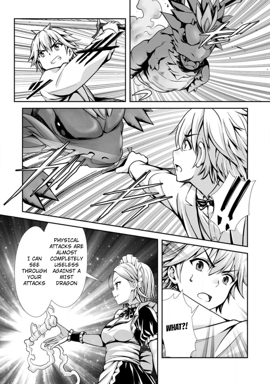 Hazure Skill 