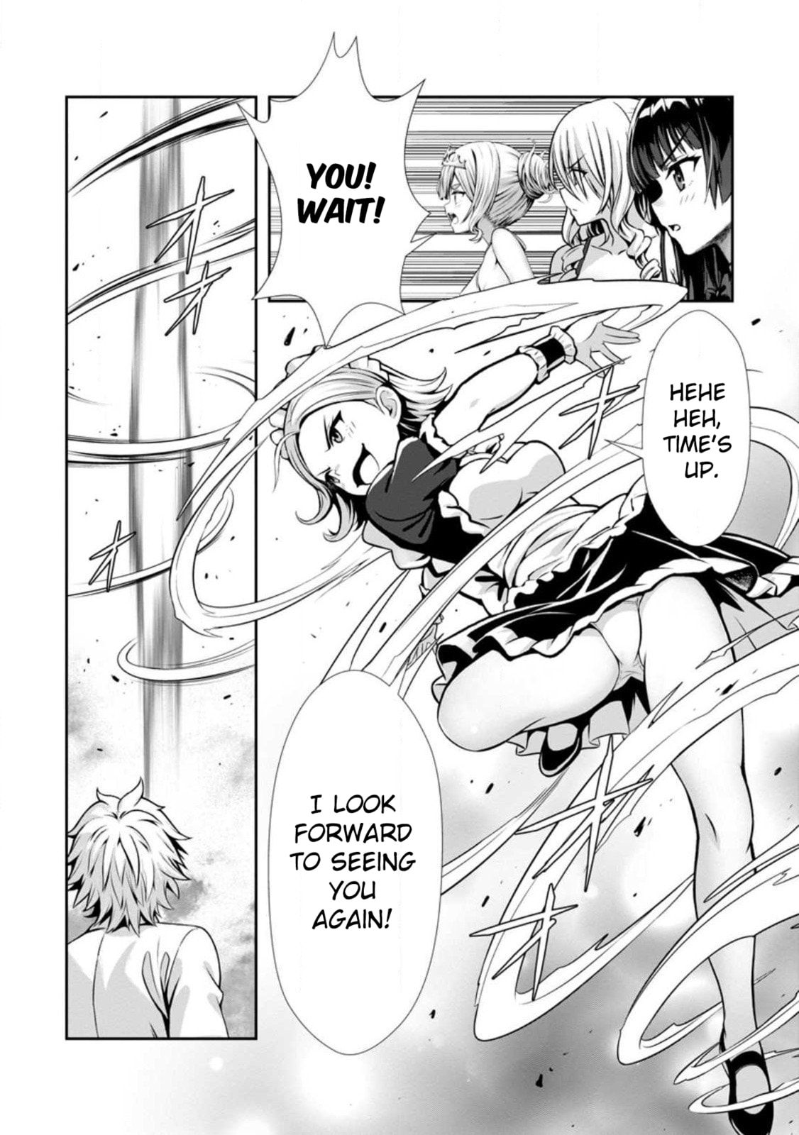 Hazure Skill 