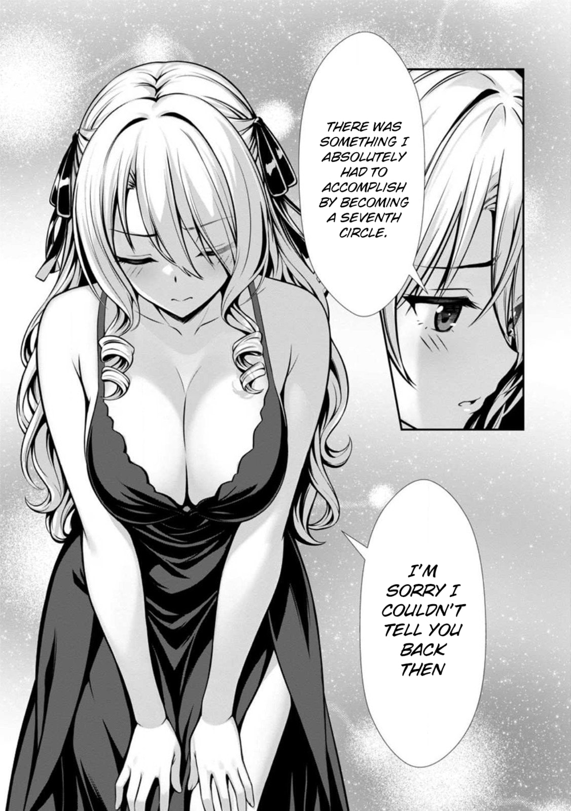 Hazure Skill 