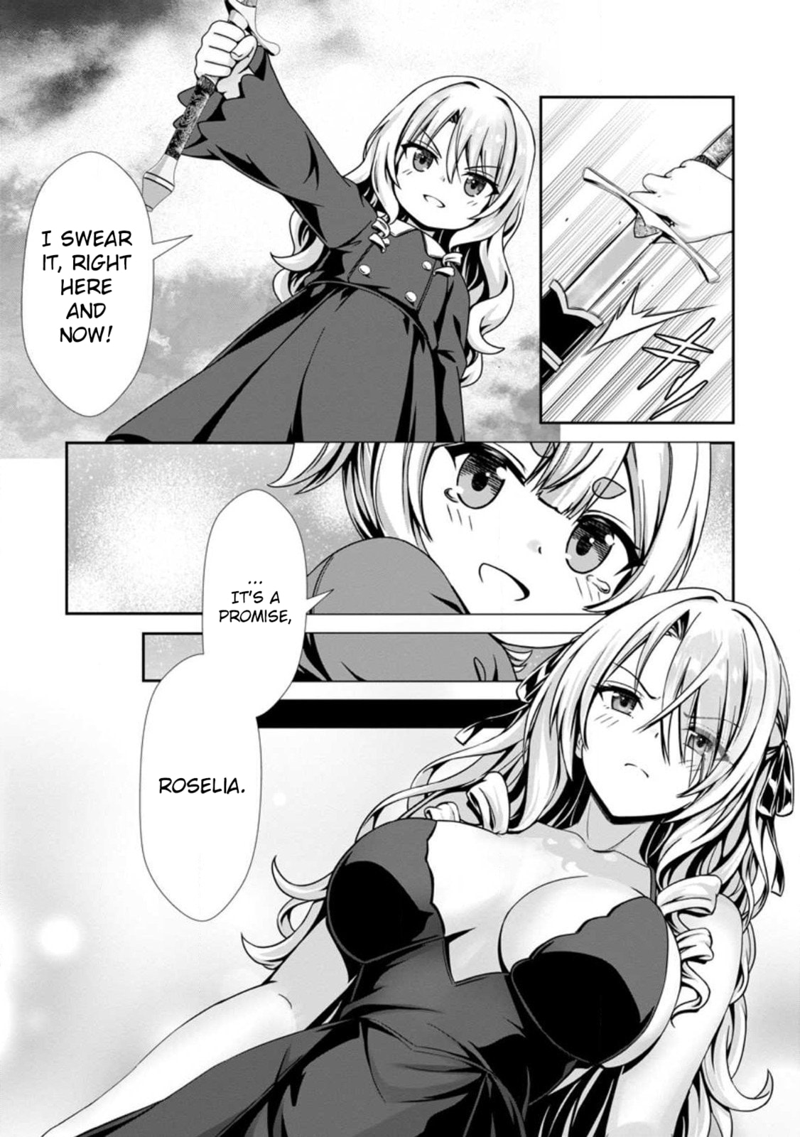 Hazure Skill 