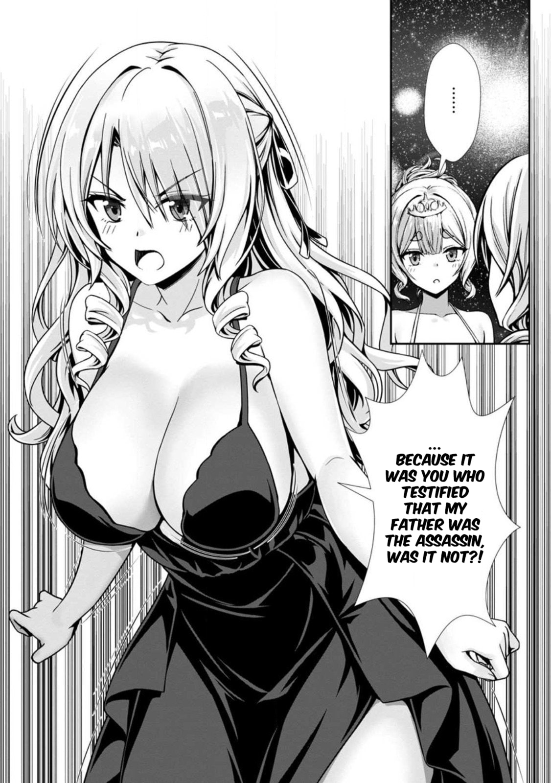 Hazure Skill 