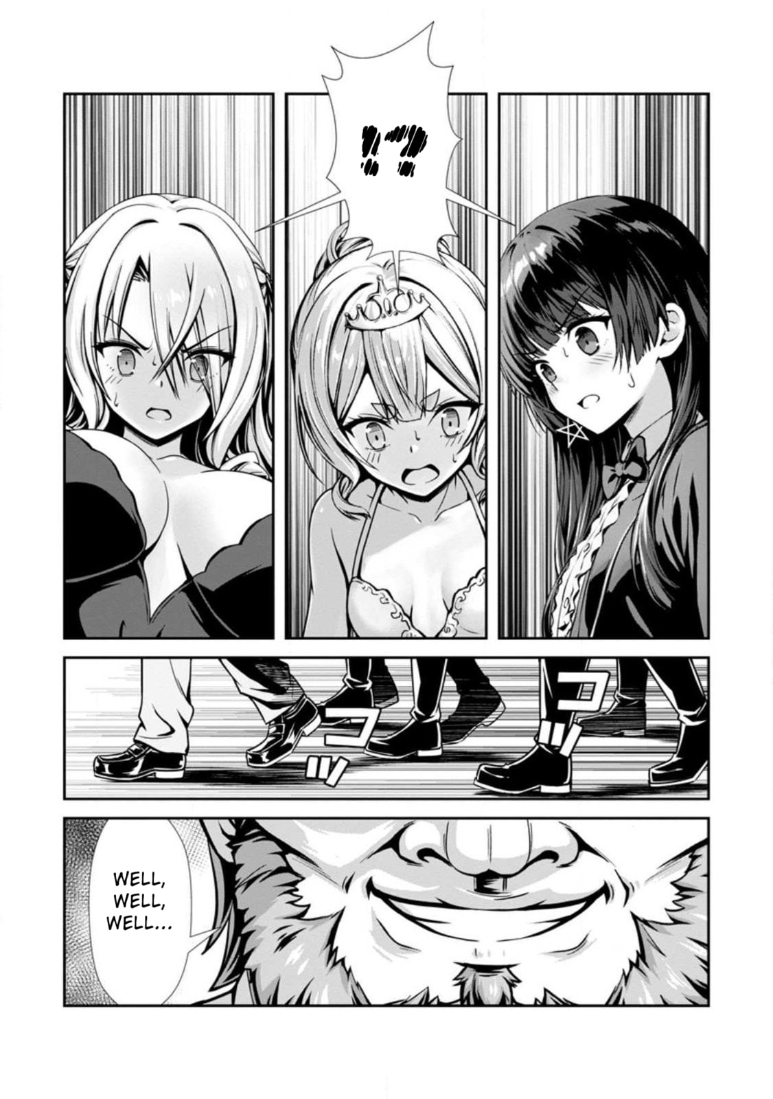Hazure Skill 