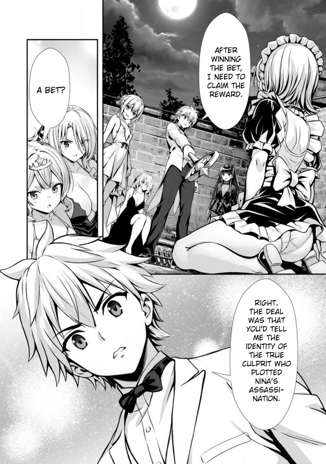 Hazure Skill 