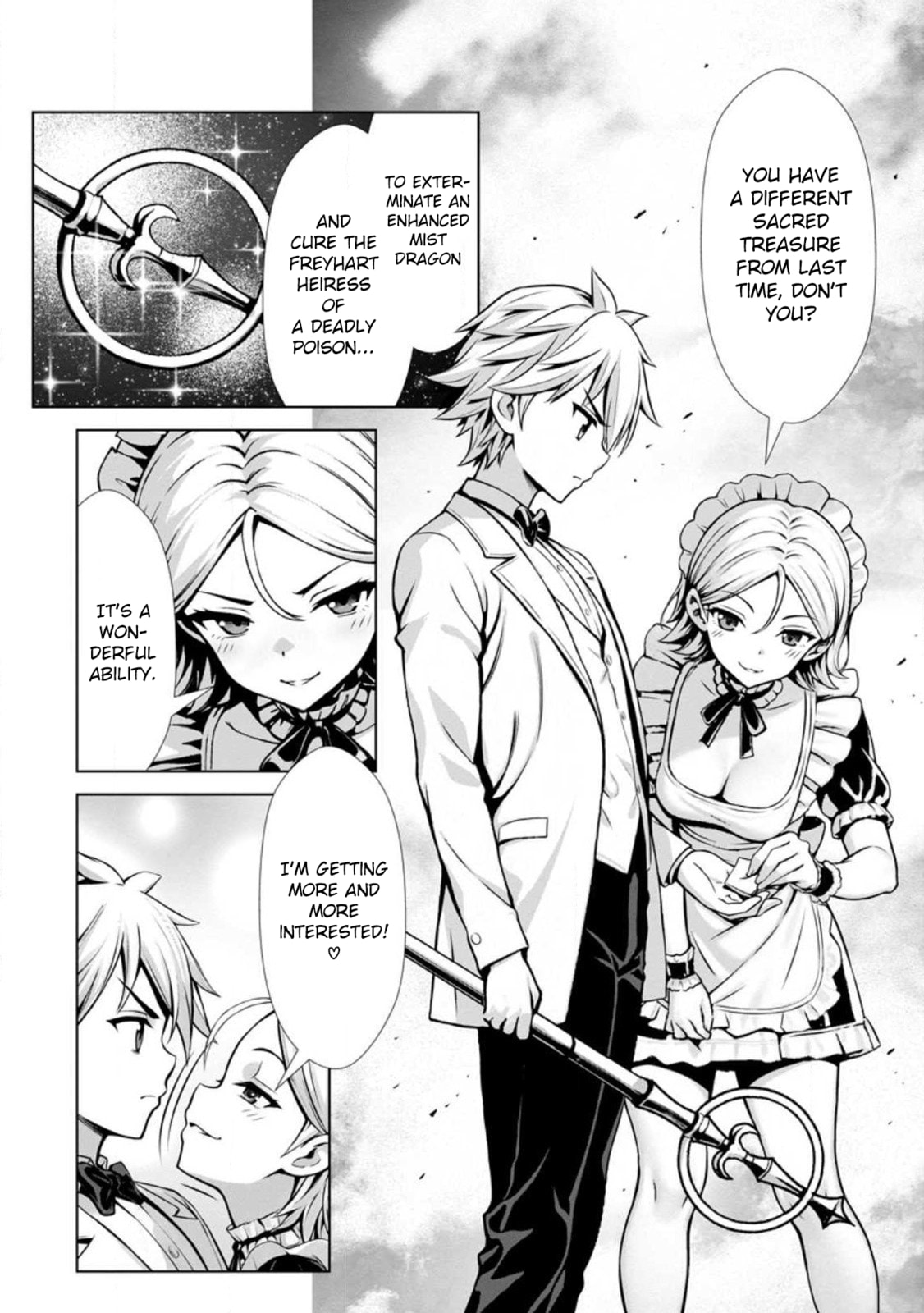 Hazure Skill 