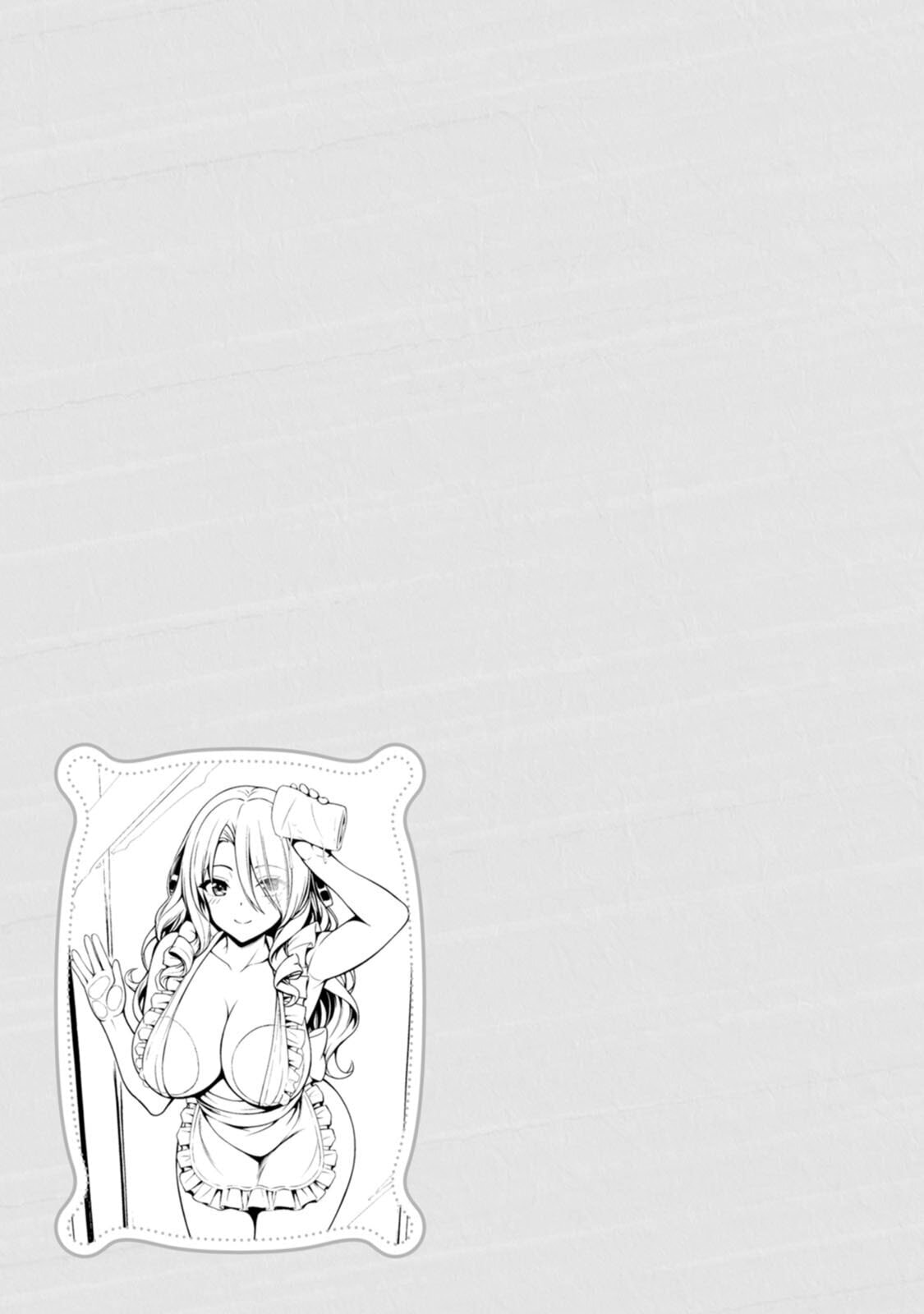 Hazure Skill 