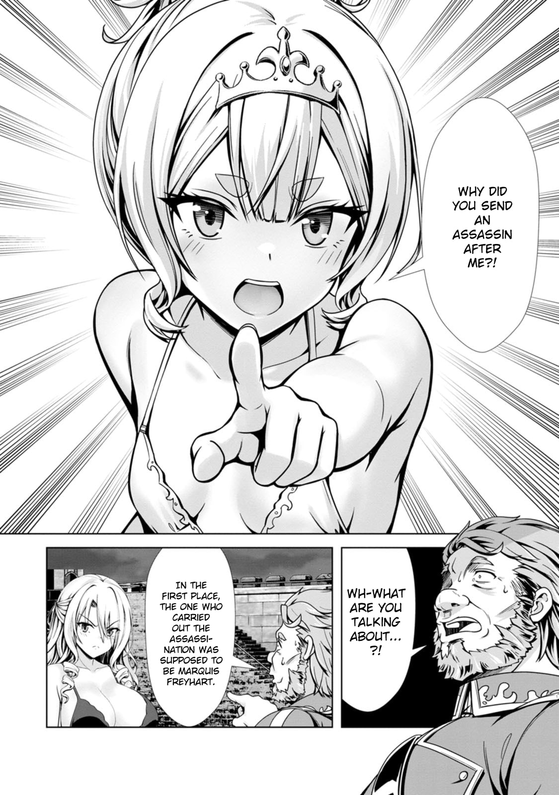 Hazure Skill 