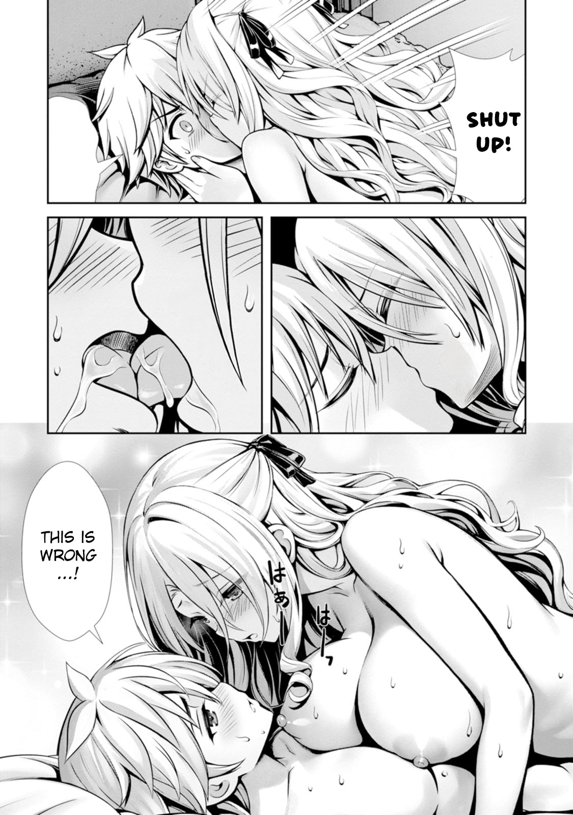 Hazure Skill 