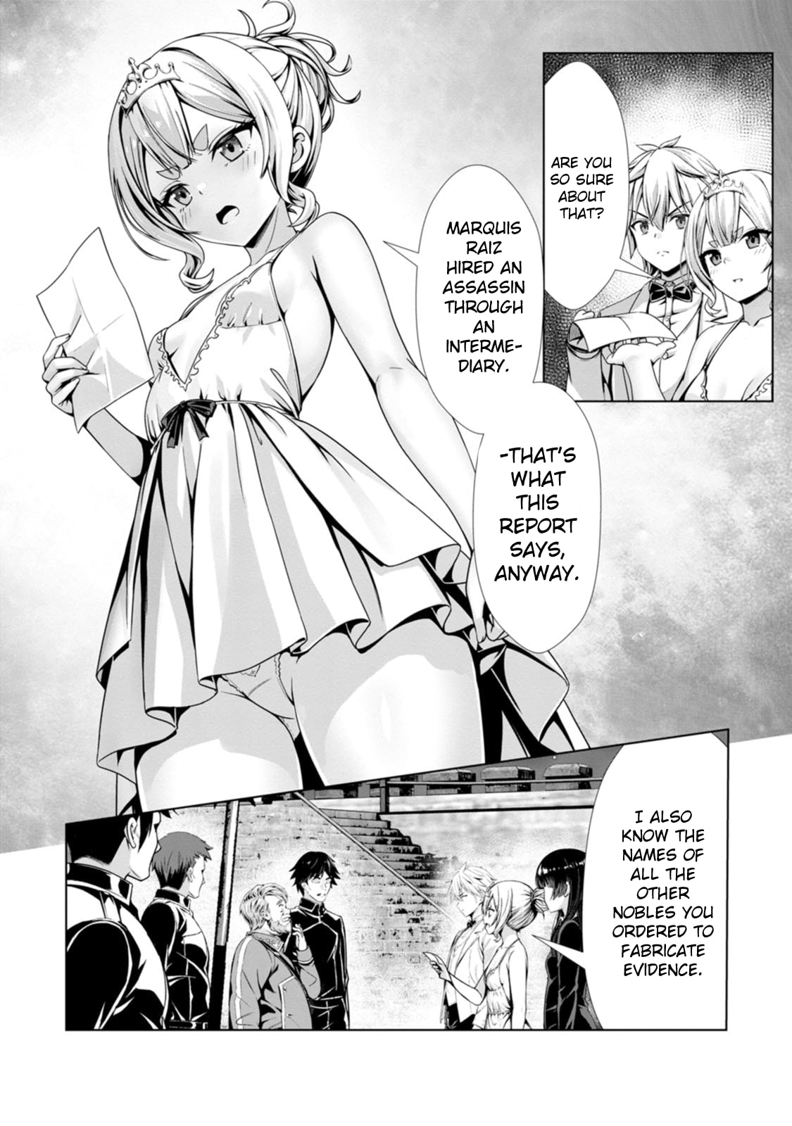 Hazure Skill 