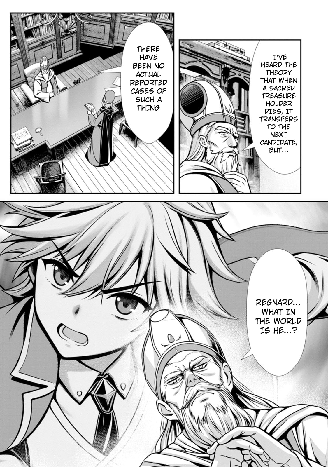 Hazure Skill 