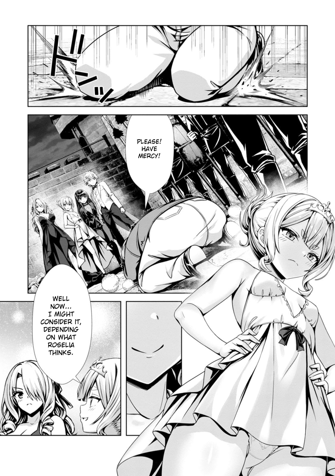 Hazure Skill 