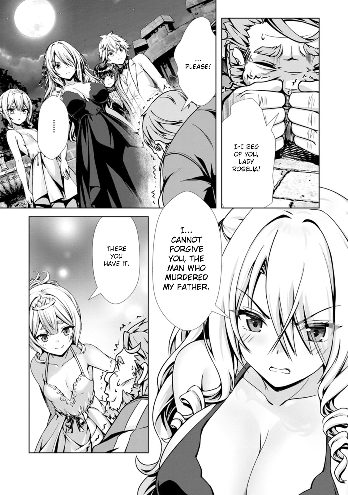 Hazure Skill 
