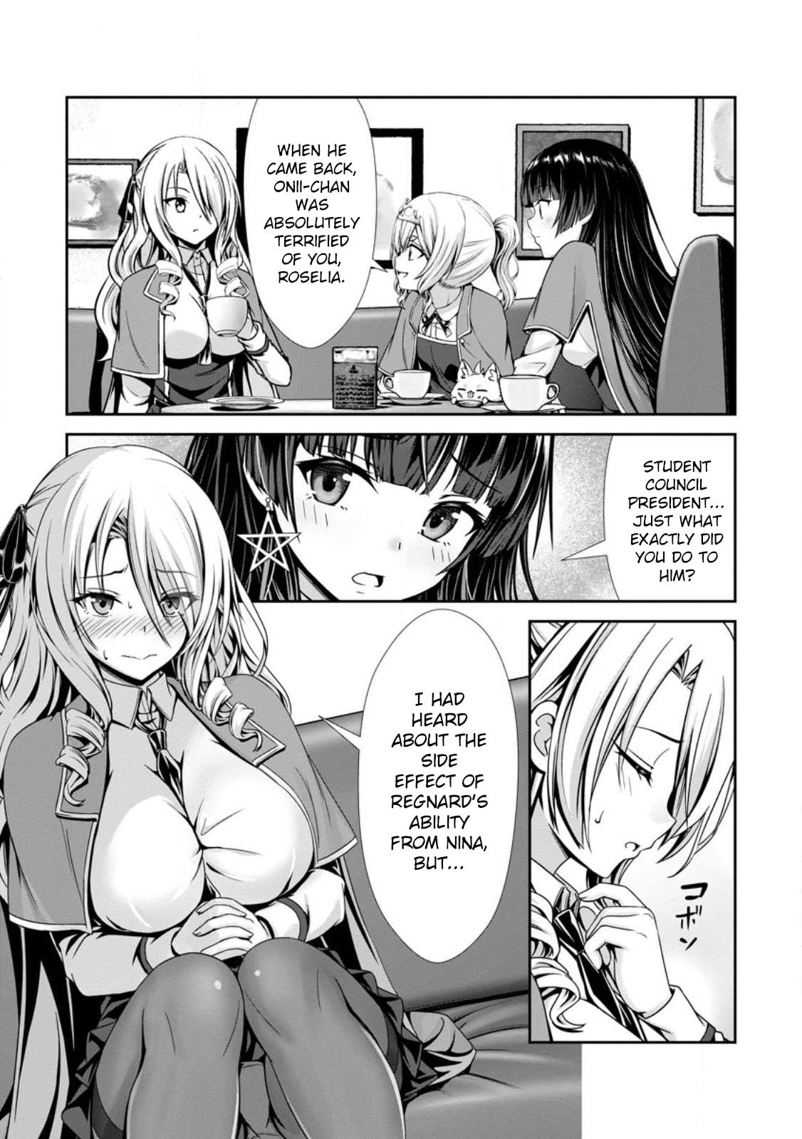 Hazure Skill 