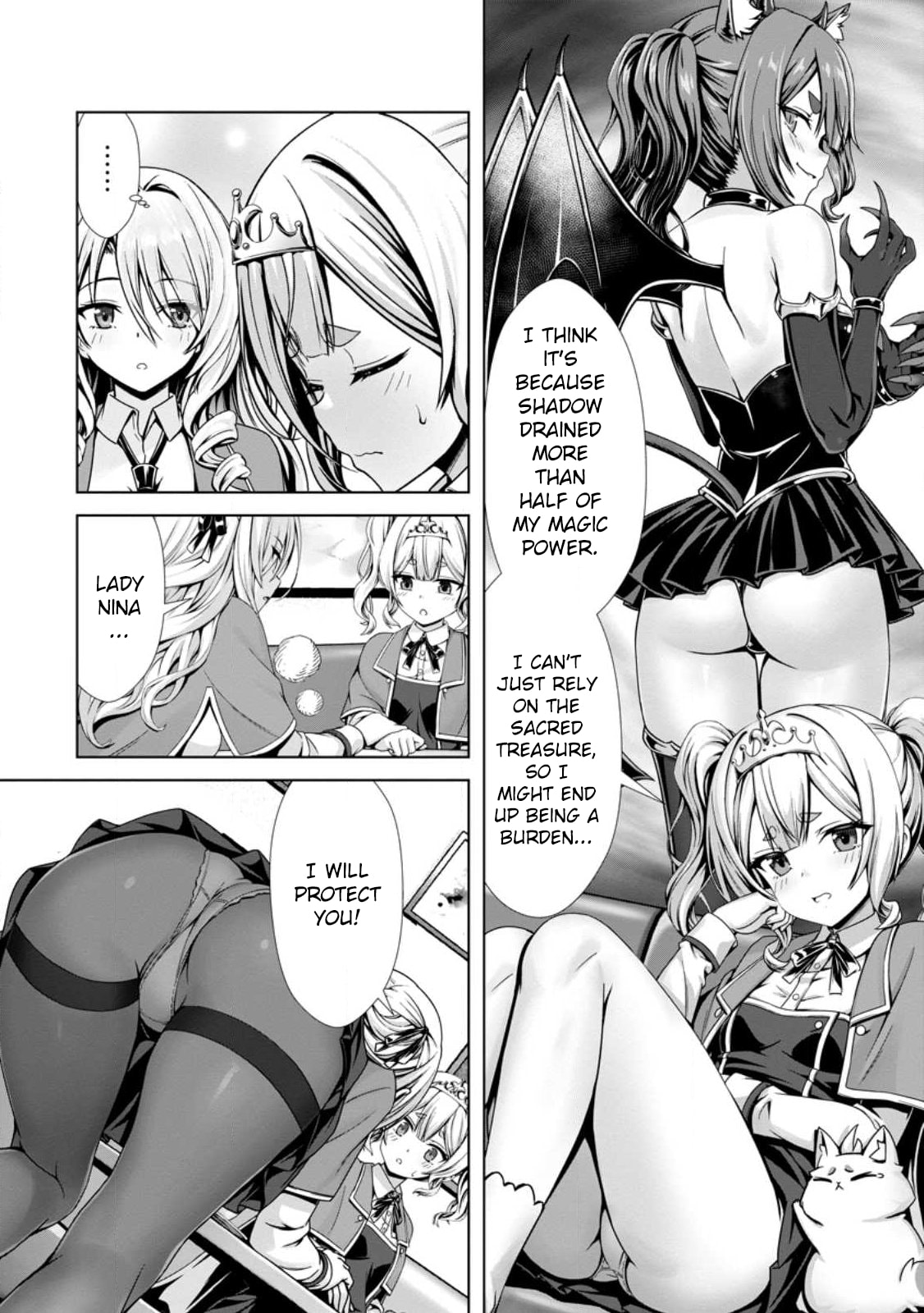 Hazure Skill 