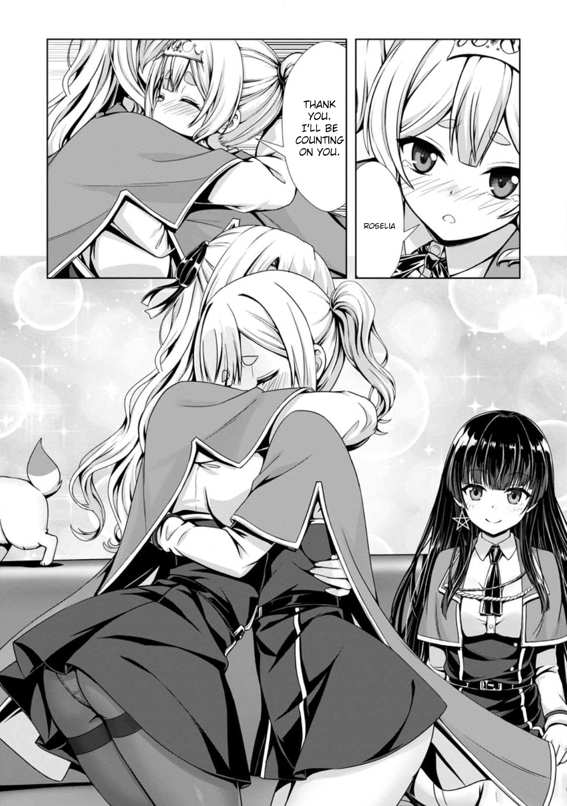 Hazure Skill 