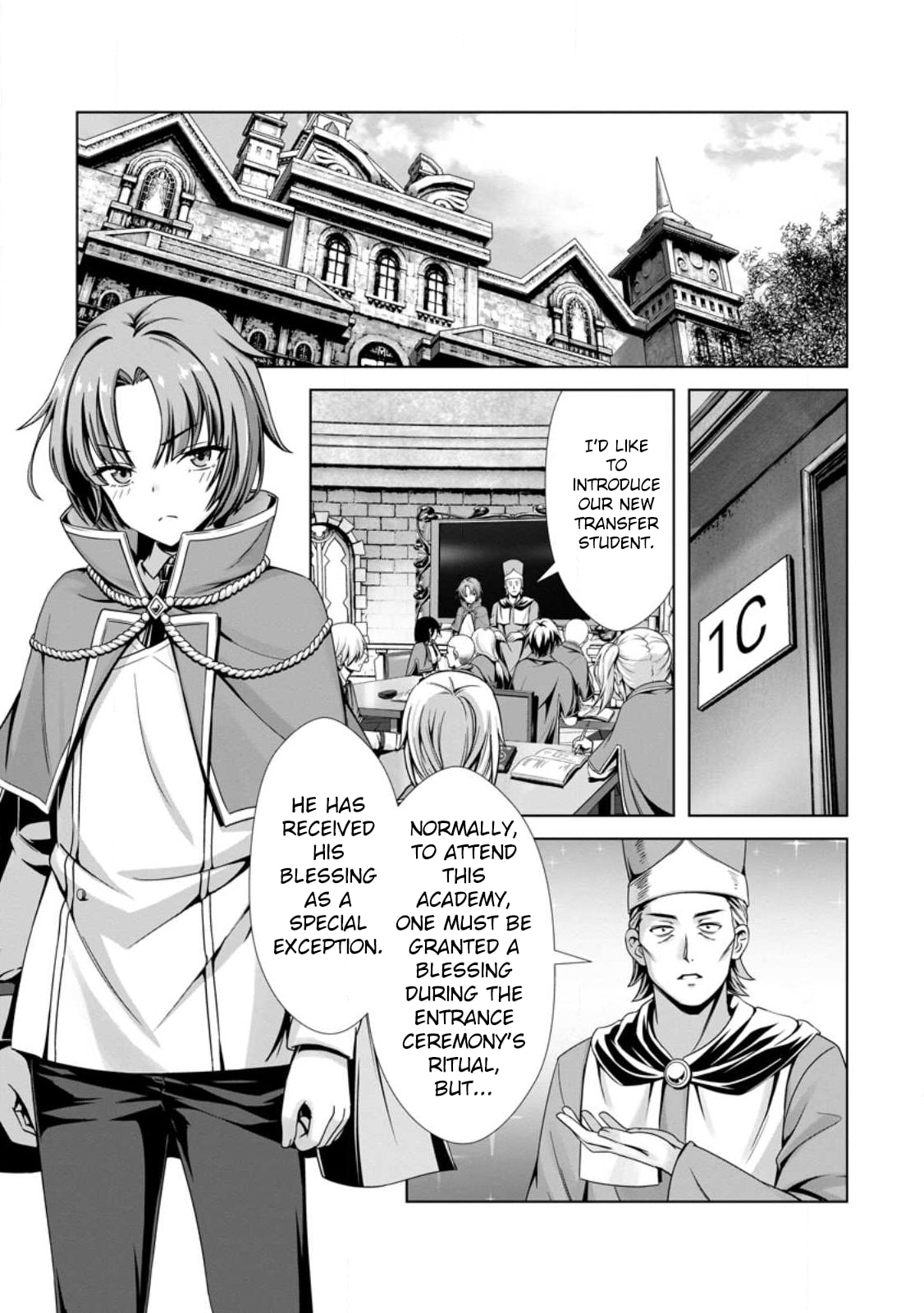 Hazure Skill 