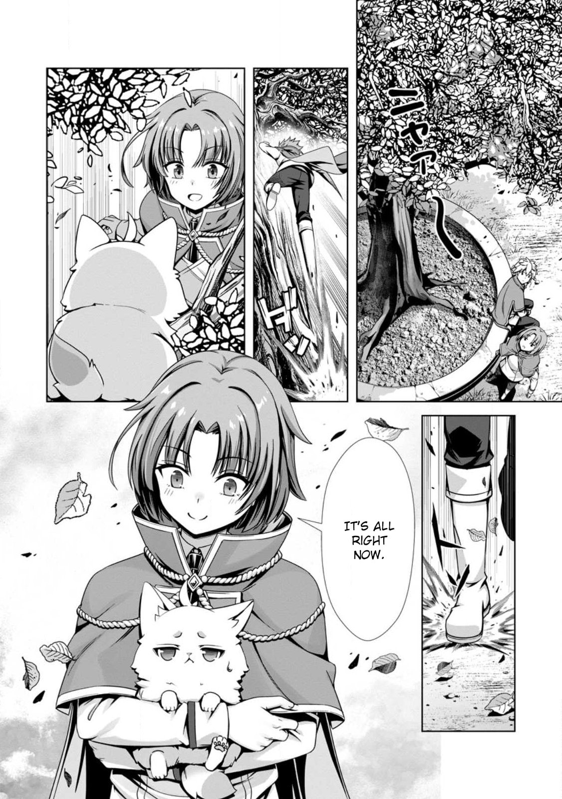 Hazure Skill 