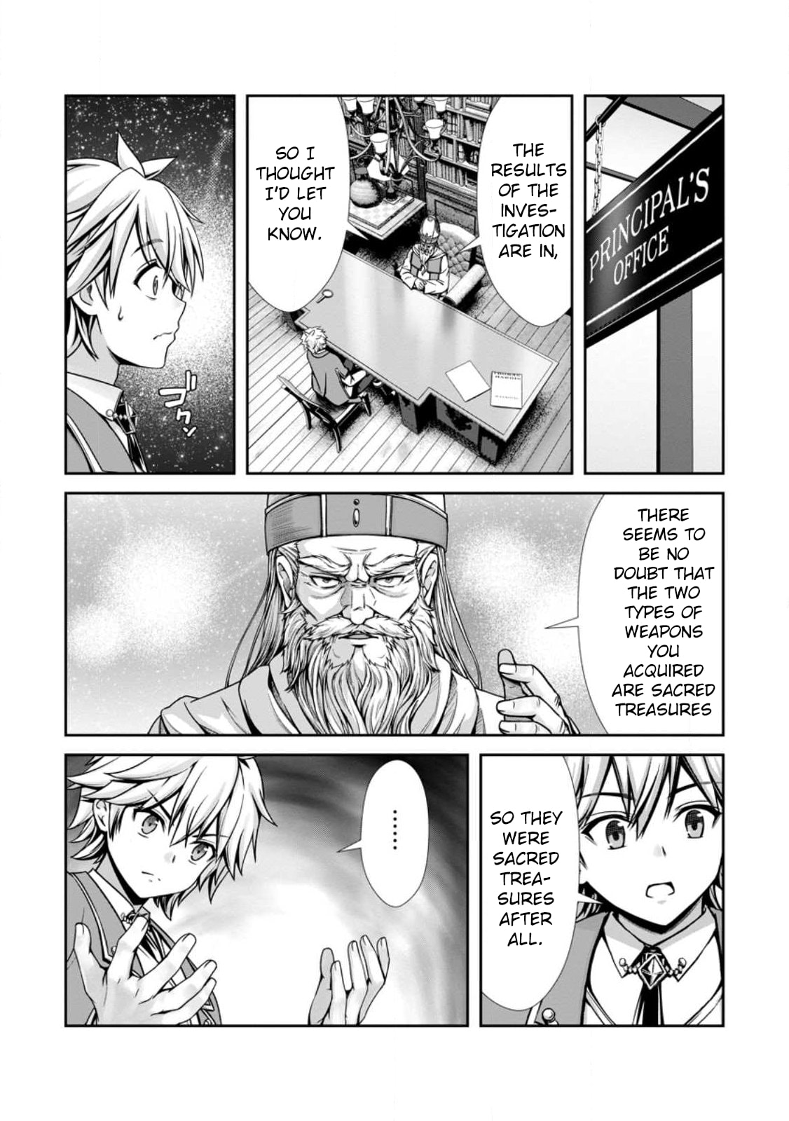 Hazure Skill 