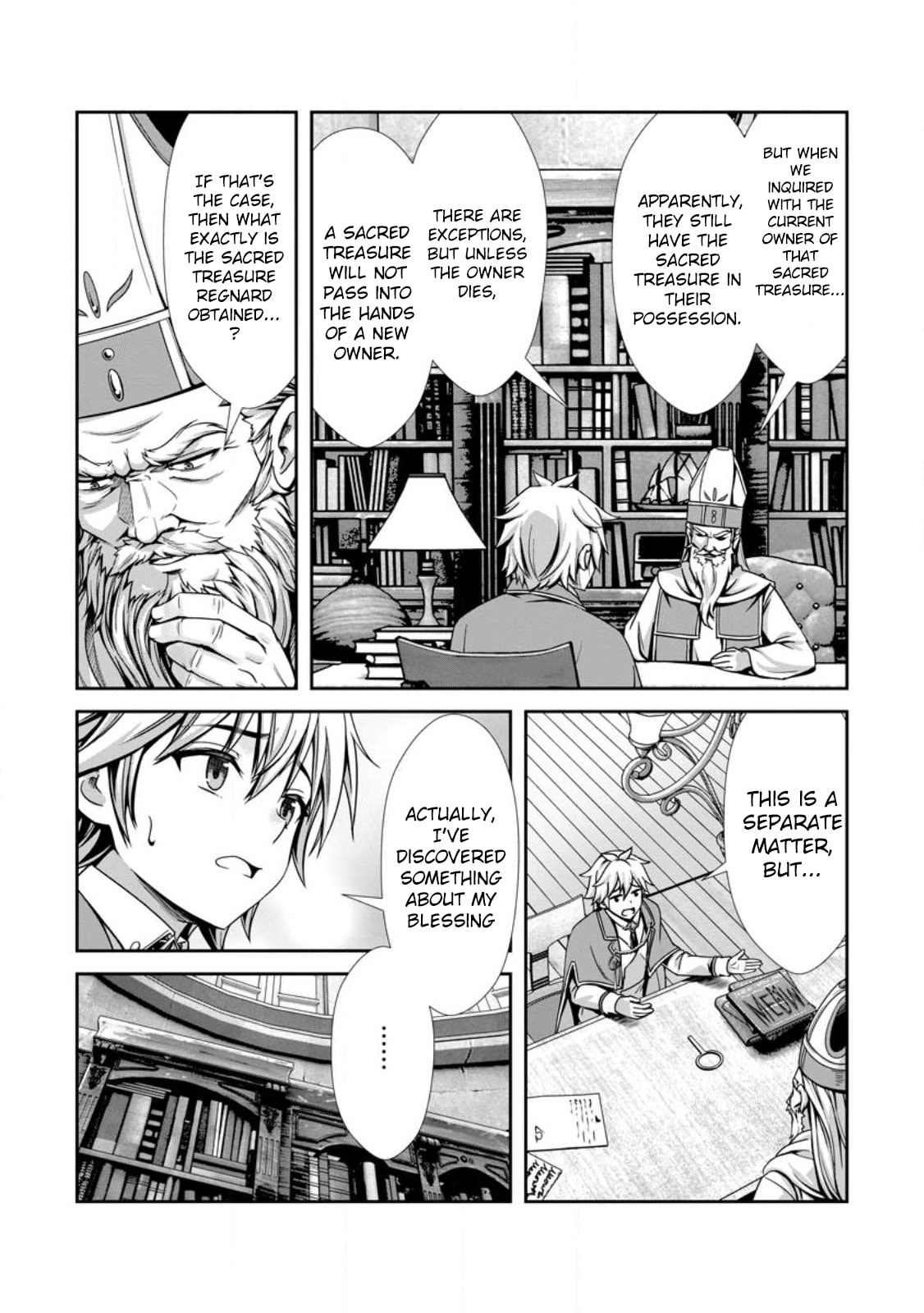 Hazure Skill 