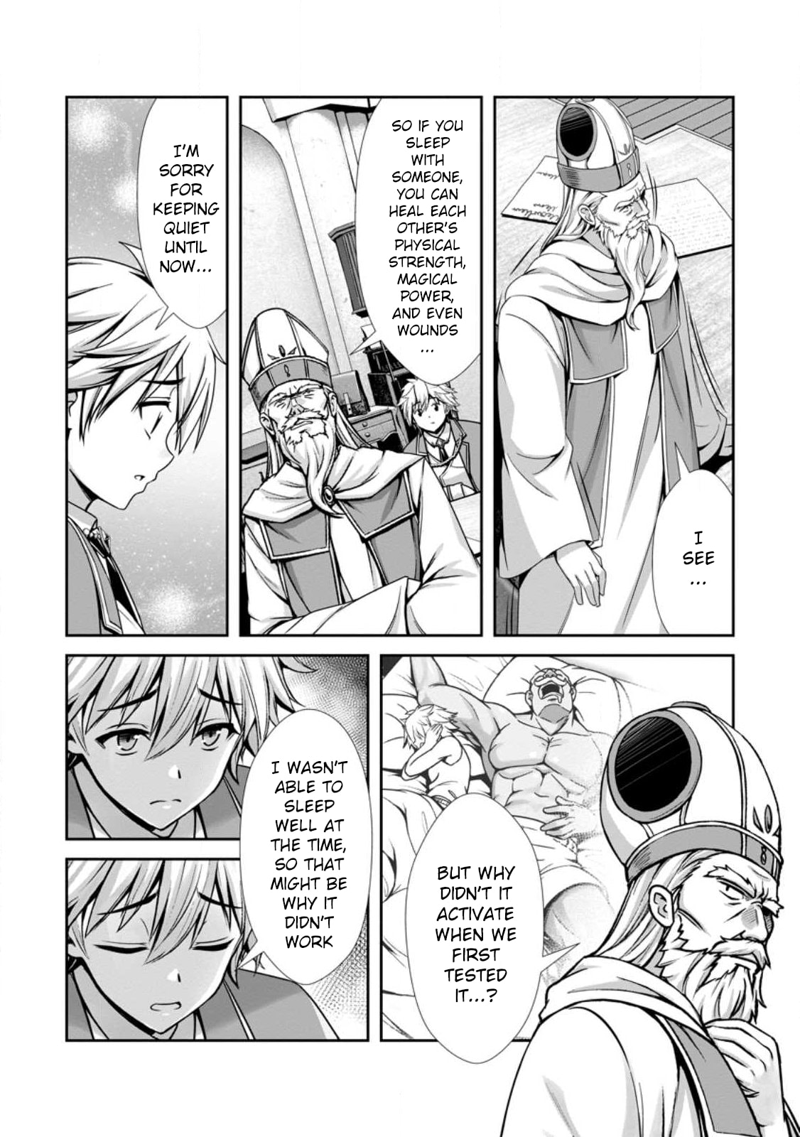 Hazure Skill 