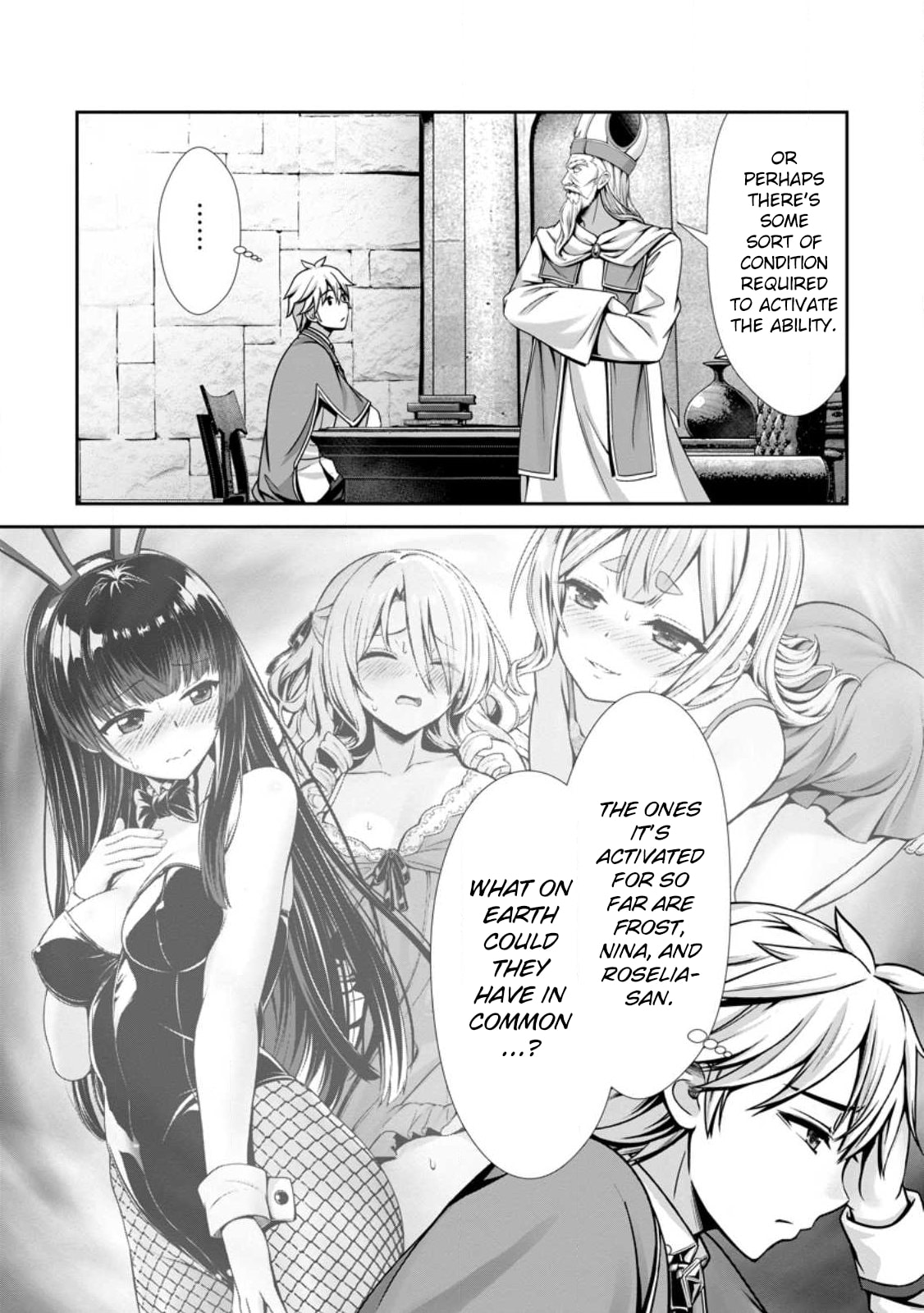 Hazure Skill 