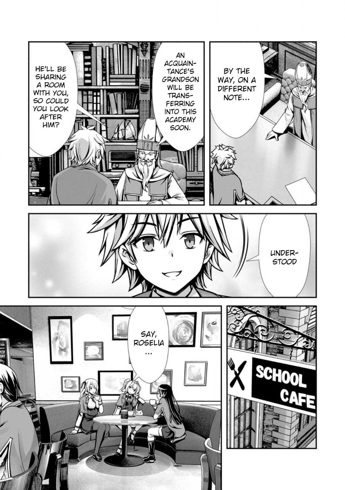 Hazure Skill 