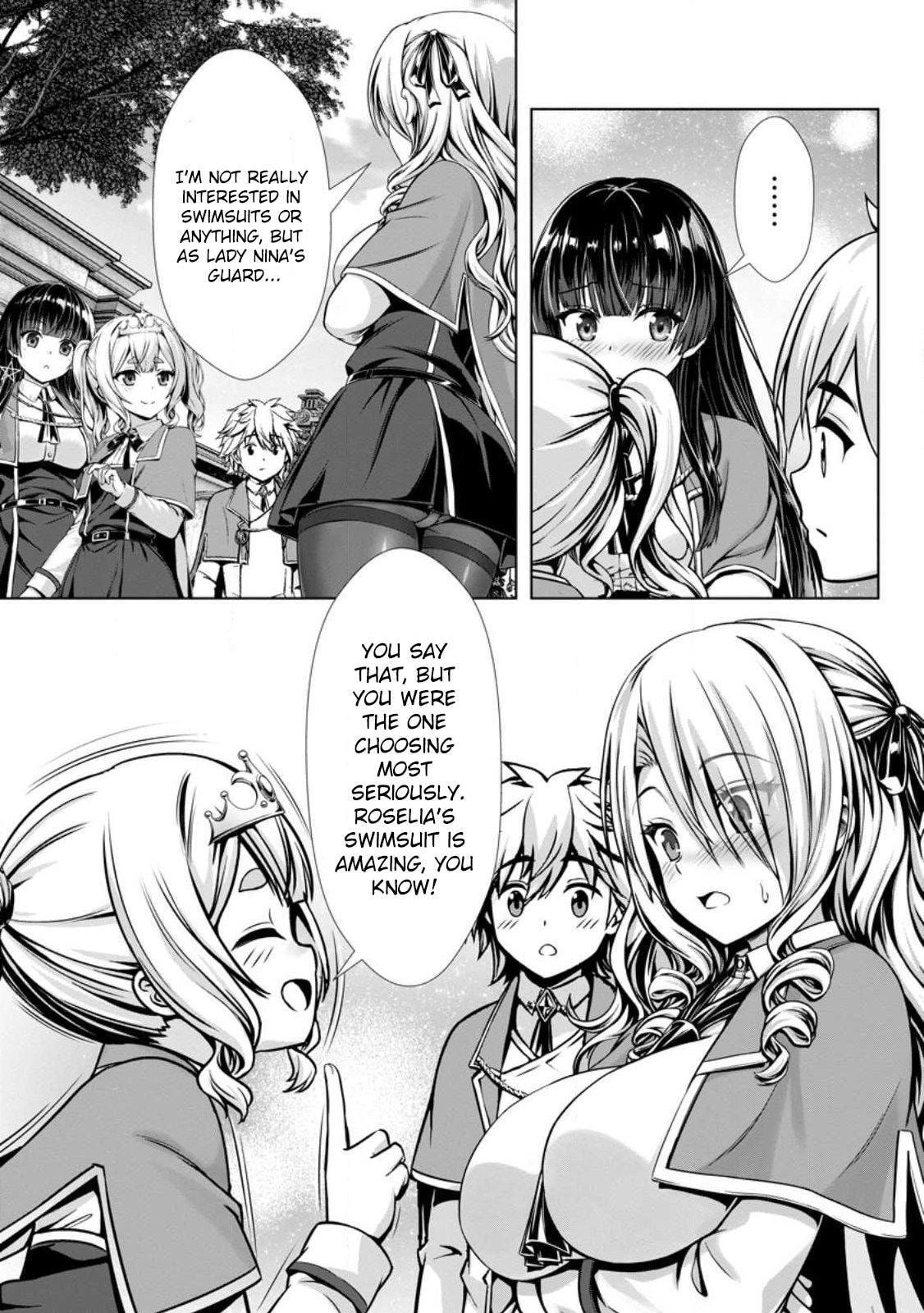 Hazure Skill 