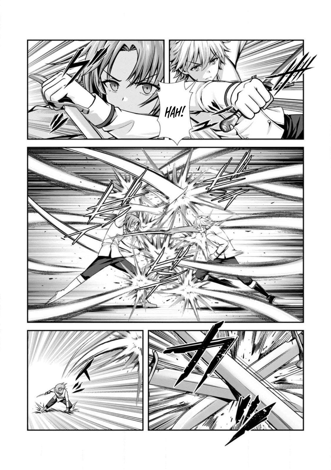 Hazure Skill 