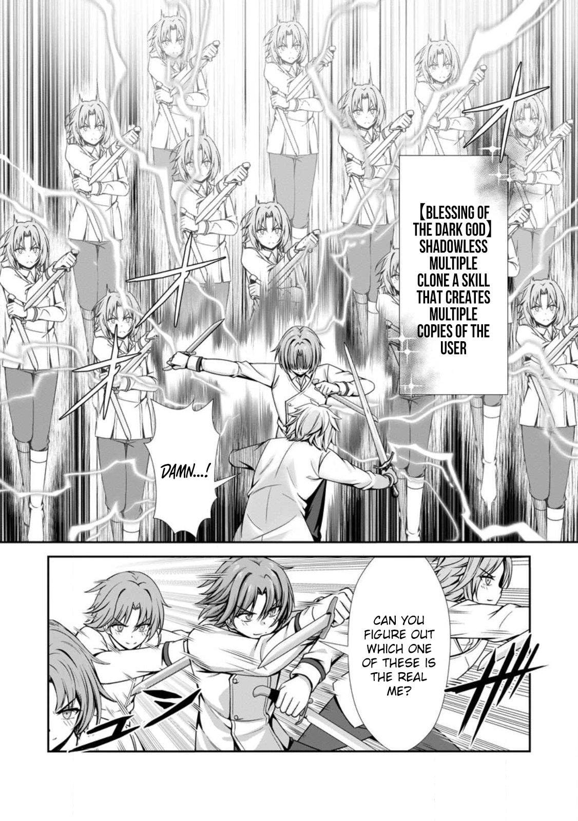 Hazure Skill 
