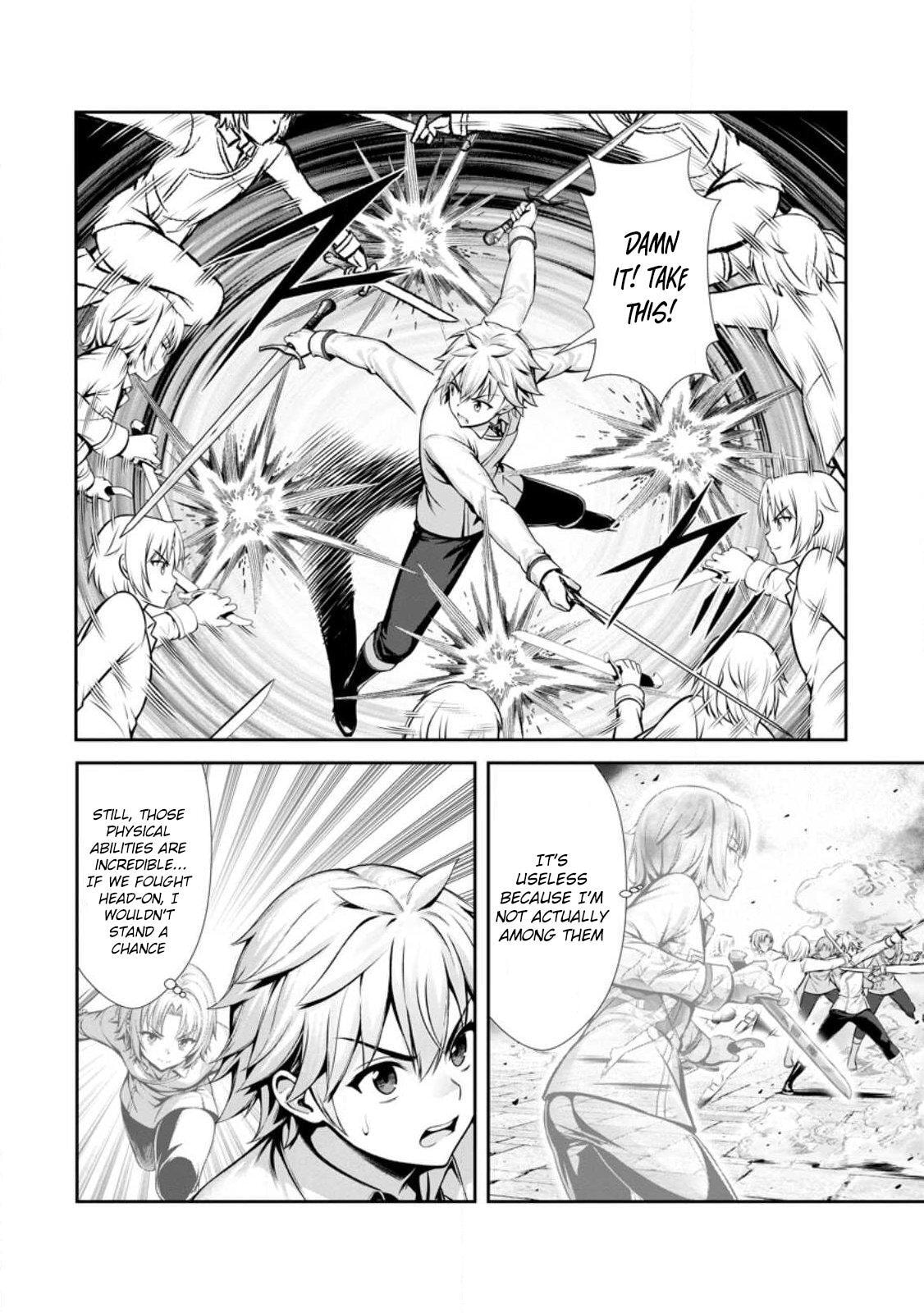Hazure Skill 