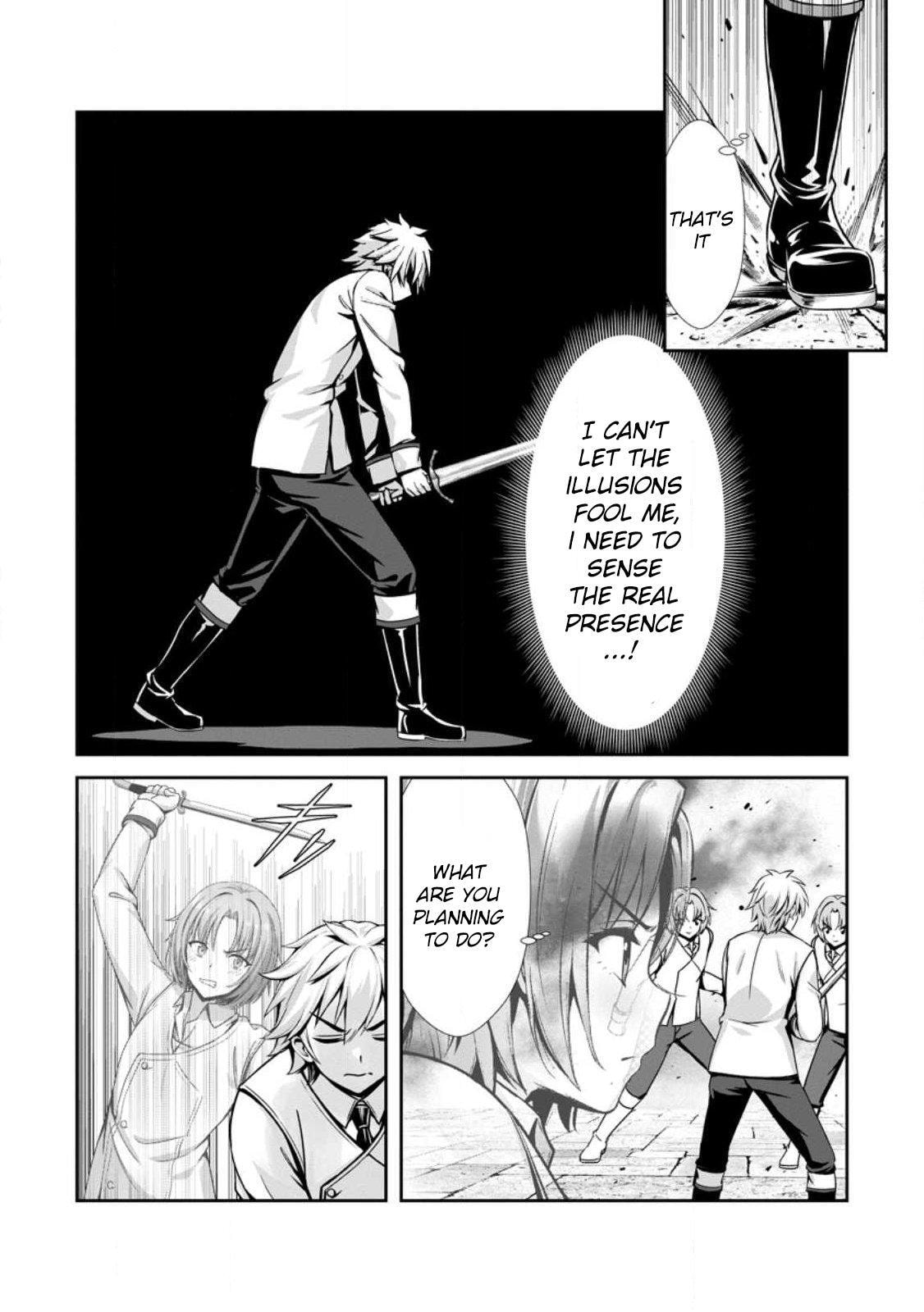 Hazure Skill 