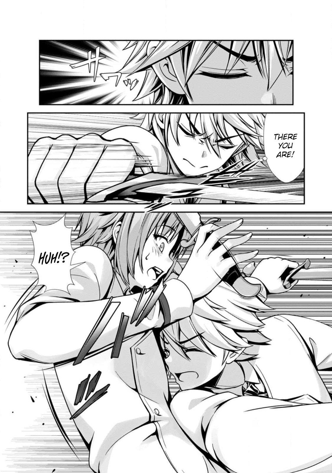 Hazure Skill 