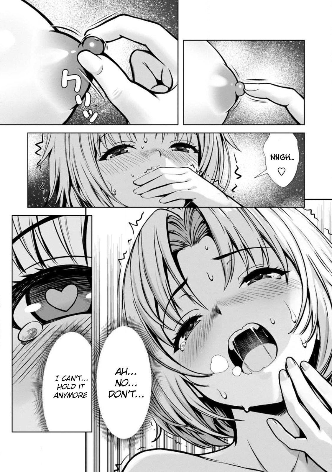 Hazure Skill 